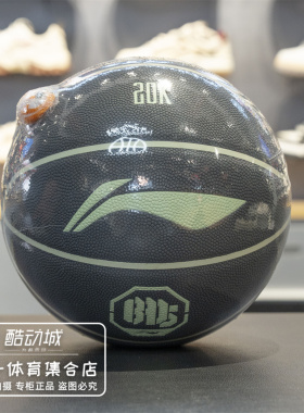 李宁篮球男子2026春季新款反伍BADFIVE系列室内室外7号球ABQW019