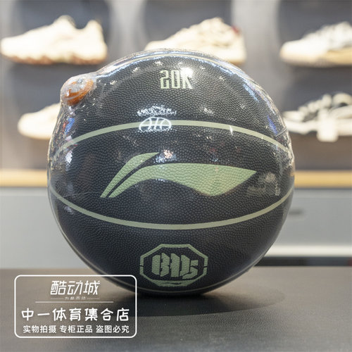 李宁篮球男子2026春季新款