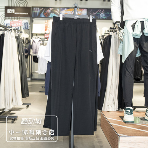 李宁运动裤男2026夏季新款
