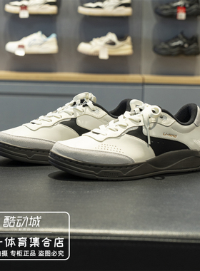 李宁和光休闲鞋男子2026春季新款舒适软弹板鞋低帮运动鞋AGCW031