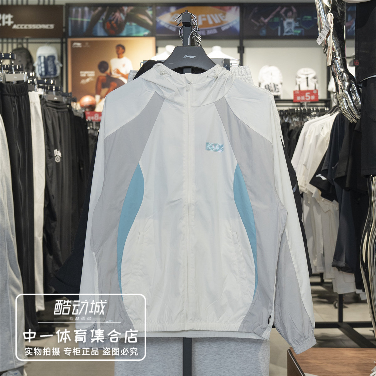 李宁风衣男子2026秋季新款图片