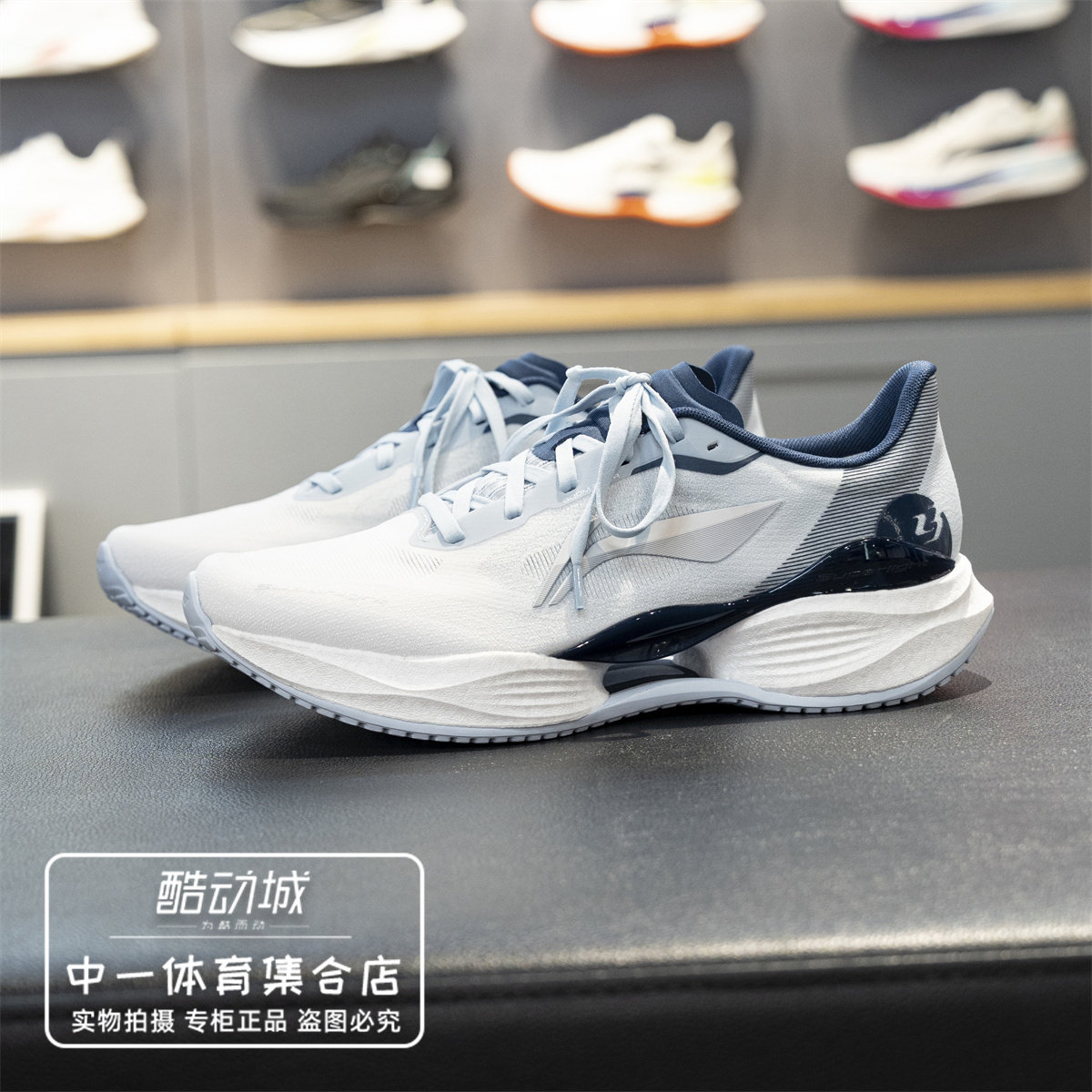 李宁超轻23跑步鞋男2026秋季新款
