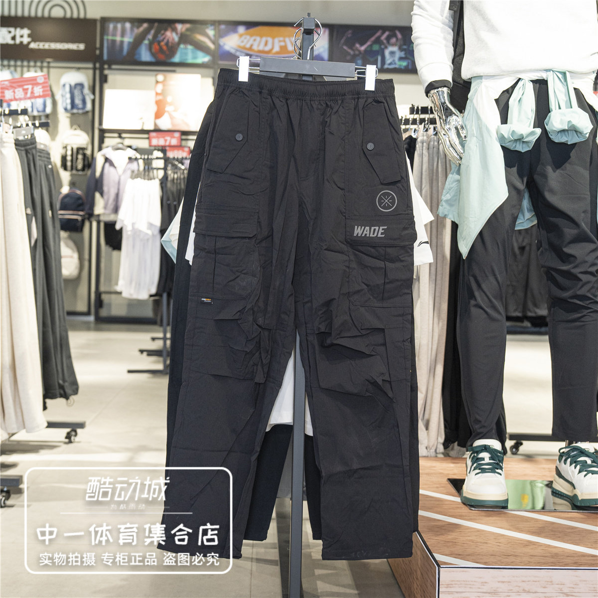 李宁工装裤男子2026夏季新款韦德系列防泼水宽松休闲长裤AKXW067
