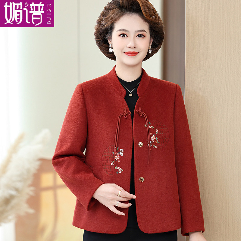 婚礼妈妈装短款毛呢外套2025秋冬新款红色中老年女婚宴喜婆婆上衣