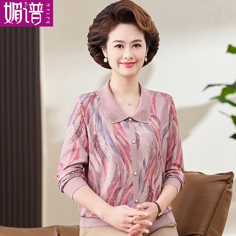 妈妈春装时尚长袖针织打底衫2025新款洋气中老年女士翻领T恤小衫