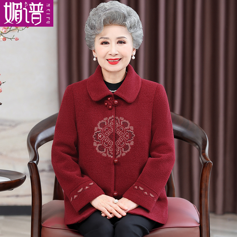 老年人冬装女喜妈妈毛呢外套中长款大衣60岁70老人生日奶奶衣服厚