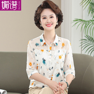 洋气妈妈夏装短袖衬衫韩版中老年女装雪纺衬衣50岁妇女套装阔太太
