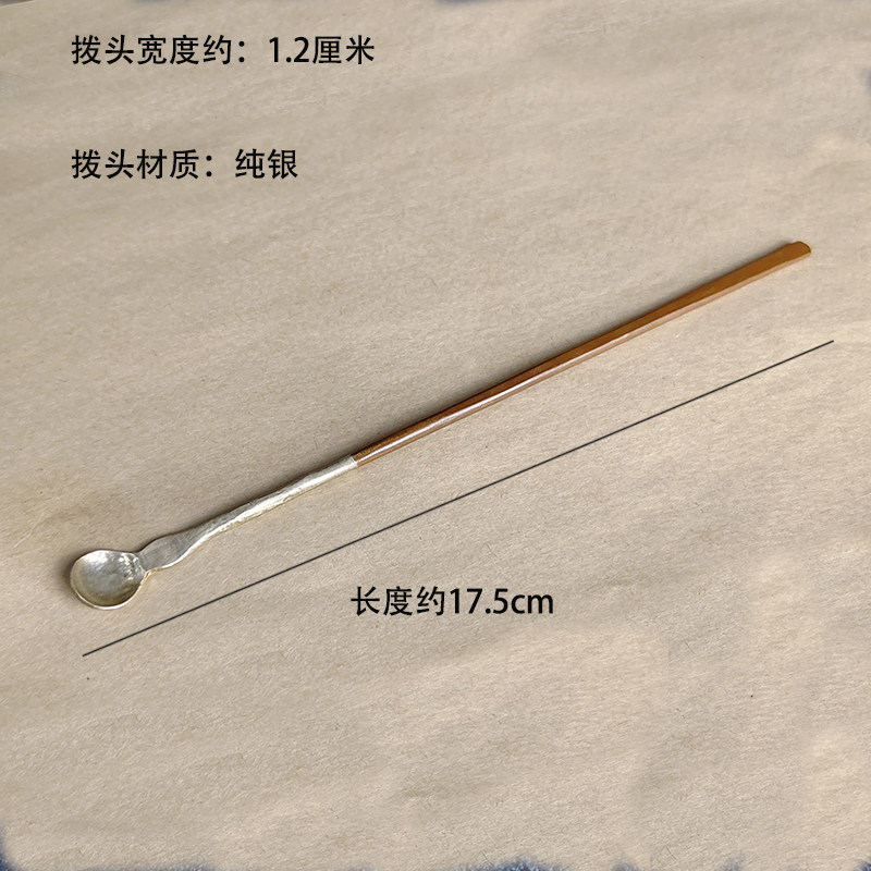 复古鎏银烧色茶拔紫铜手工茶道勺