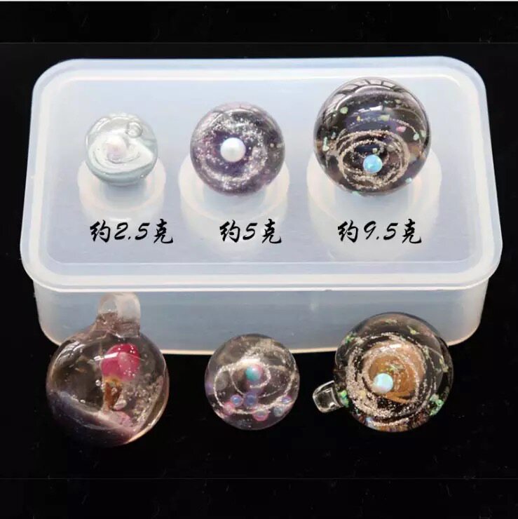 手工diy硅胶模具星空球材料宇宙球水晶滴胶球形制作吊坠环氧树脂
