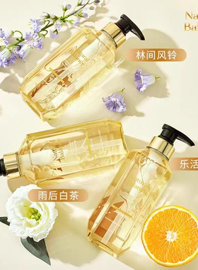 屈臣氏精油植萃香氛沐浴露柔和洁净泌润养肤滋润Natural Banlance