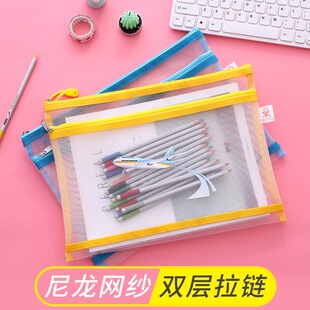 千奕a4文件袋透明小学生用双层资料袋卡通小清新大容量多功能拉链袋试卷袋学生用品收纳袋