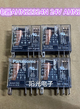 原装松下继电器AHN22324N 24V AHN22124N 24V 底座AHNA21T