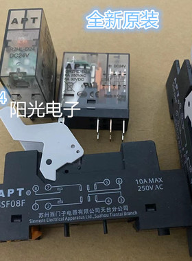 原装西门子APT薄型中间继电器 SR2HL-D24 SR2HL-A220 底座SSF08F