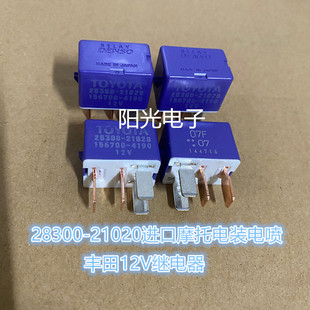 28300-21020  进口摩托电装电喷 丰田12V继电器156700-4190