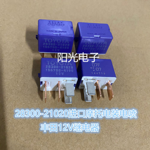 继电器进口摩托电装电喷丰田