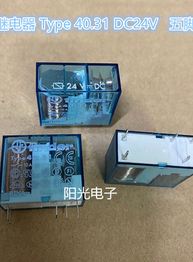 原装进口finder/芬德继电器 Type 40.31 DC24V DC12V 95.93.3底座
