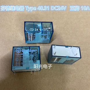 原装进口finder/芬德继电器 Type 40.31 DC24V DC12V 95.93.3底座