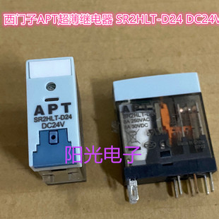 西门子APT超薄继电器 SR2HLT-D24 DC24V带测钮 底座SSF08F