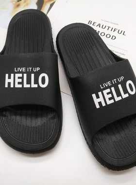 喜步佳夏季新款HELLO一字 男拖鞋软底耐磨防滑字母踩屎感版型情侣