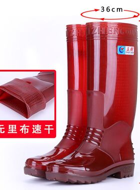 正群高筒雨鞋男红色塑胶防滑耐磨劳保工作雨靴春秋