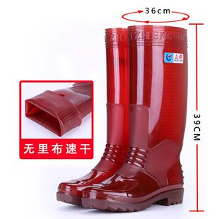 正群高筒雨鞋男红色塑胶防滑耐磨劳保工作雨靴春秋