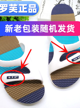 2025夏人气沙滩情侣字舒适按摩潮流韩版休闲室内外耐磨防滑男拖鞋