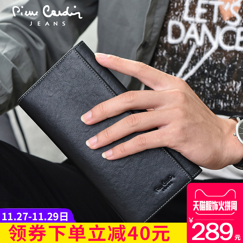 软皮新款2018皮尔卡丹正品钱包男长款真皮牛皮钱夹男士钱包