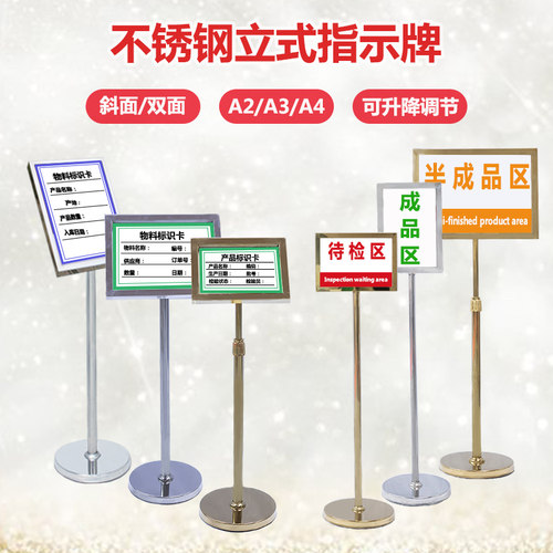 源头工厂不锈钢指示牌标识牌仓库