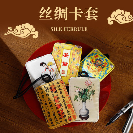 丝绸云锦行李牌创意行李箱挂牌中国风特色出国旅游实用纪念品礼品