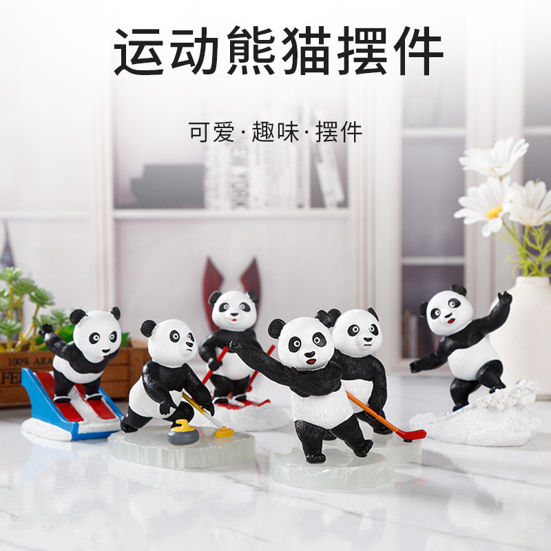 国宝大熊猫汽车摆件泥人泥塑家居装饰品中国风特色工艺品出国礼品