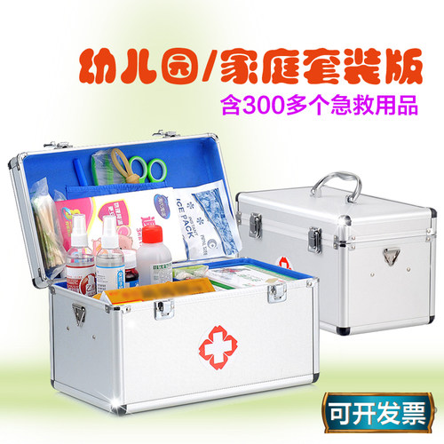 急救箱用家用套装家庭药箱应急物资储备出诊箱收纳多层医药箱 - 封面