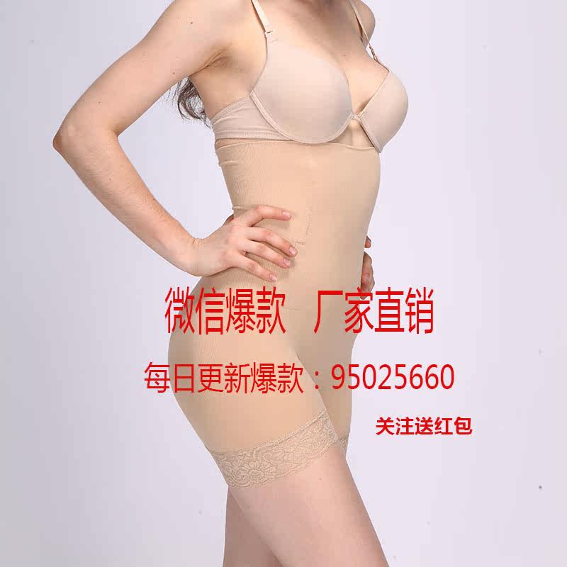body amincissant ALA MASTER en coton - Ref 674168 Image 3