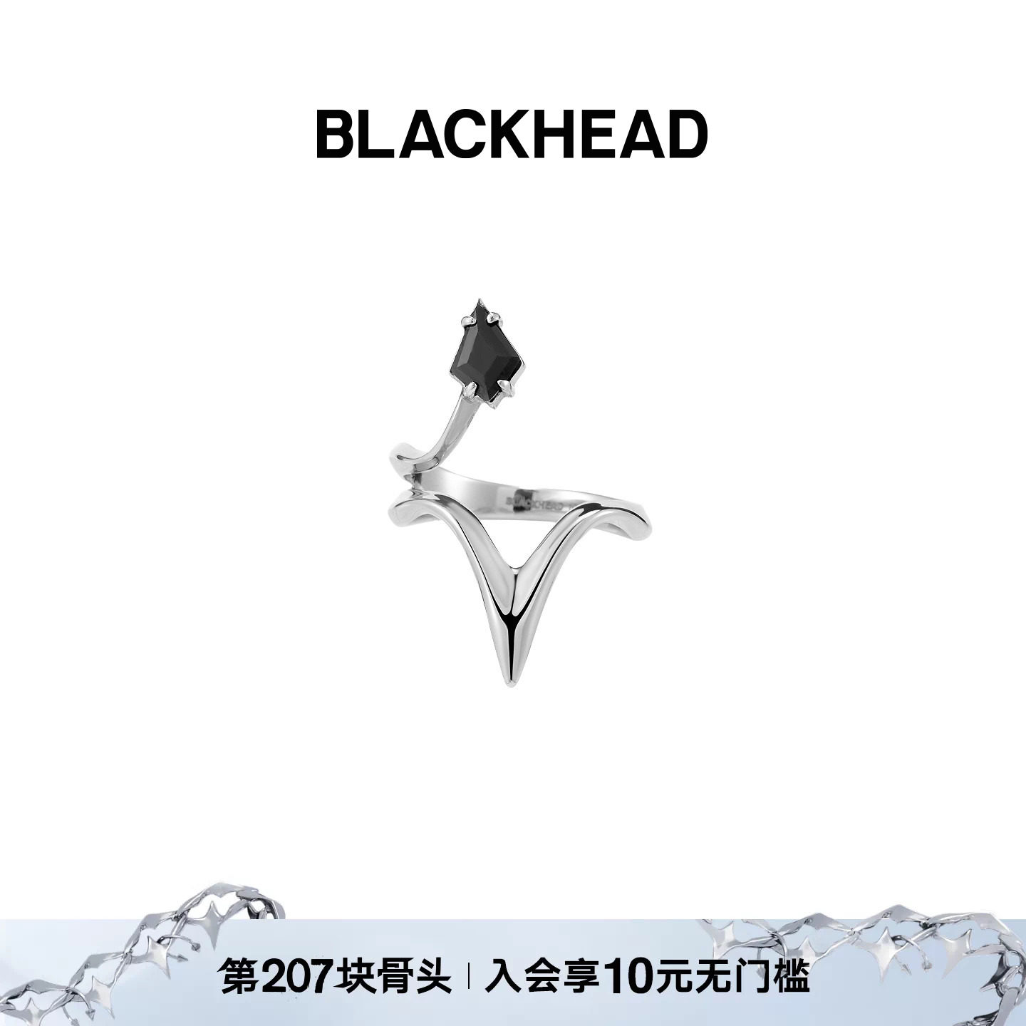 BLACKHEAD/黑头新月骑士系列四芒星盔甲戒指原创设计小众女图片
