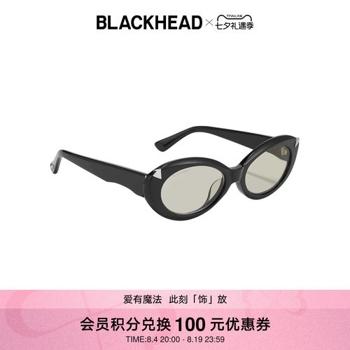 BLACKHEAD/黑头惊蜕系列猫眼爪牙框墨镜