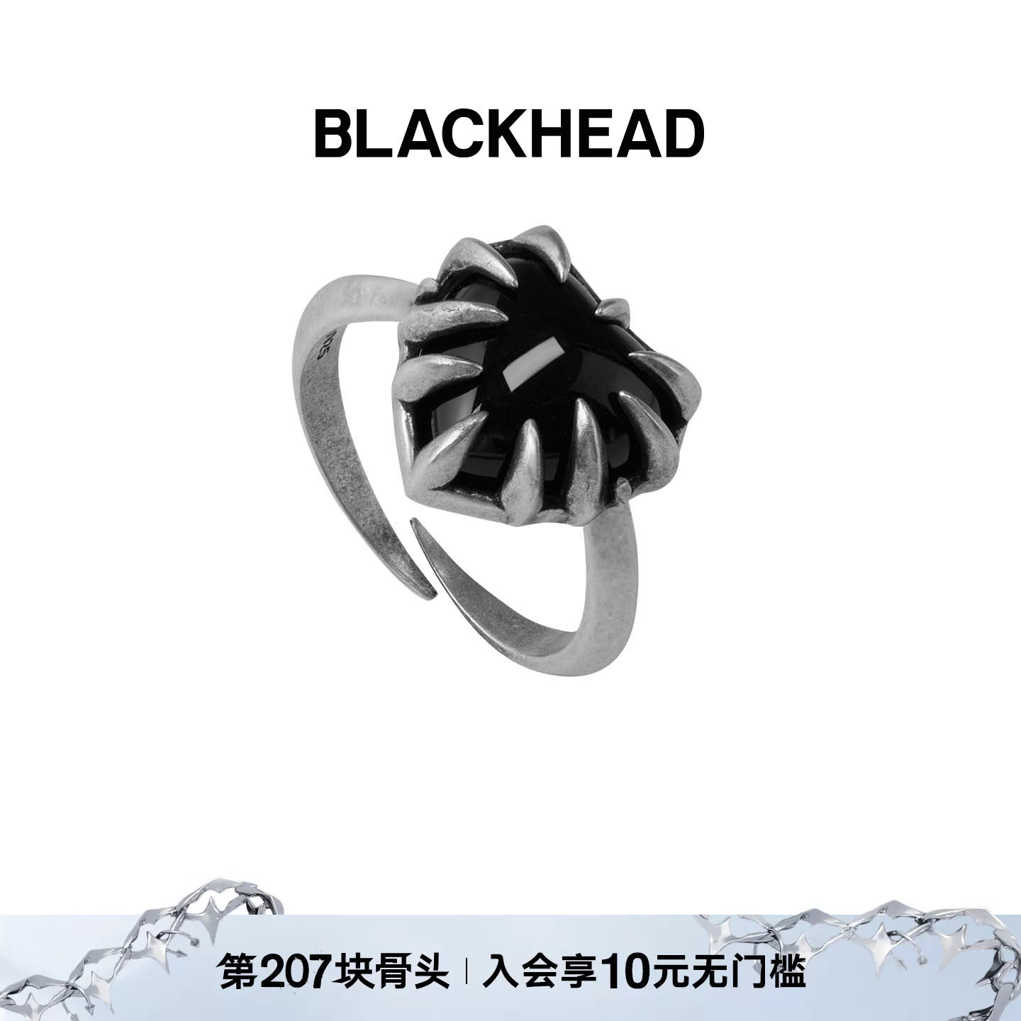 BLACKHEAD/黑头S925银尖刺爱心戒指原创设计开口可调节别致个性图片
