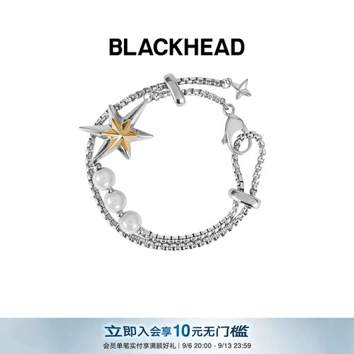 BLACKHEAD星星吊坠手链