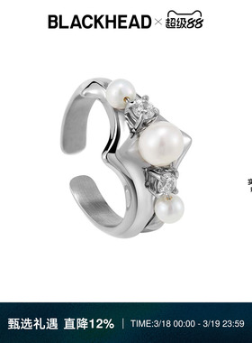 【云旗同款】BLACKHEAD/黑头新月骑士系列骑士盔甲串珠戒指