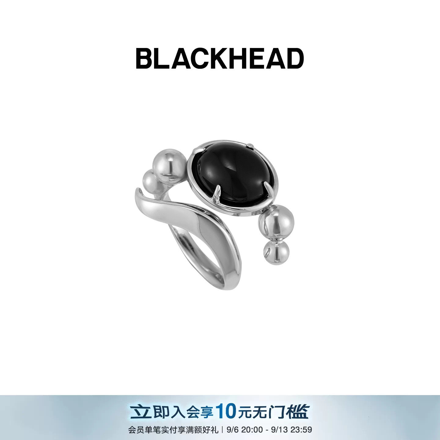 【颜安同款】BLACKHEAD/黑头叁蛇灵引系列黑玛瑙蛇骨戒指王安宇图片