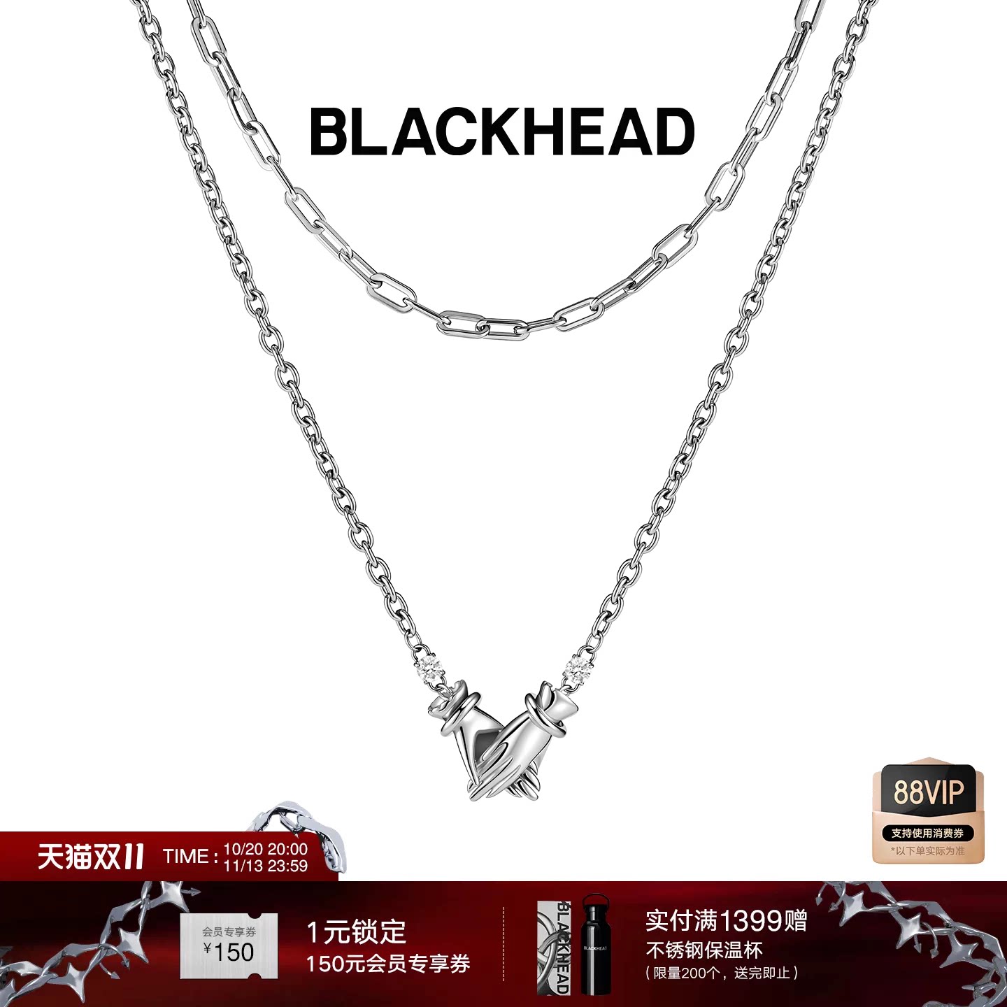 【明星同款】BLACKHEAD/黑头原创设计甜酷双层项链磁吸潮流情侣