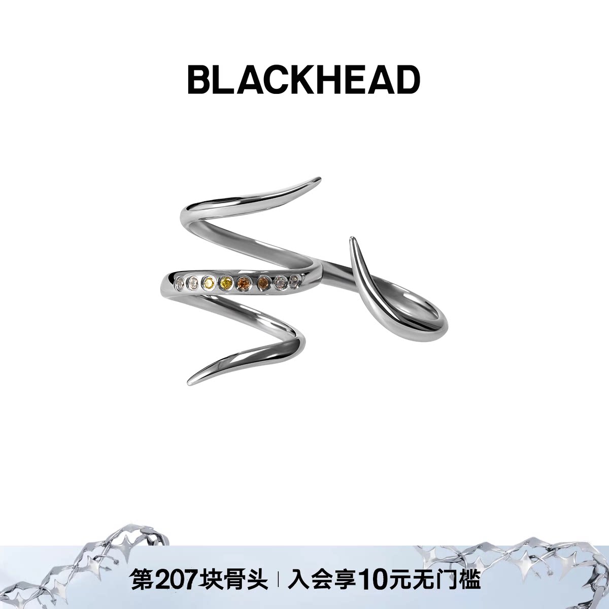 【郑润泽同款】BLACKHEAD/黑头黑胶浪潮系列尖刺碎钻双指戒指夸张图片
