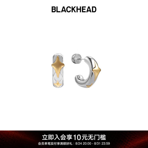 BLACKHEAD情侣款立体芒星耳环