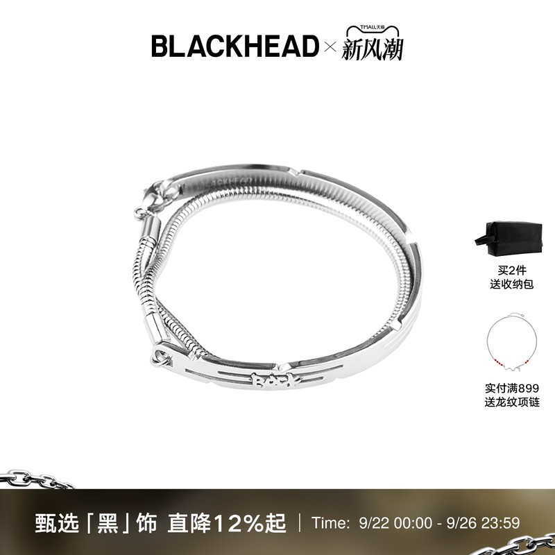 闫桉同款BLACKHEAD/黑头双层手链夏季新款朋克风情侣手环