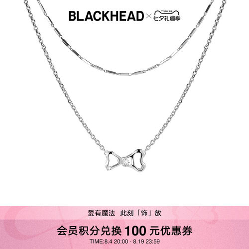 刘宪华同款BLACKHEAD拉环项链