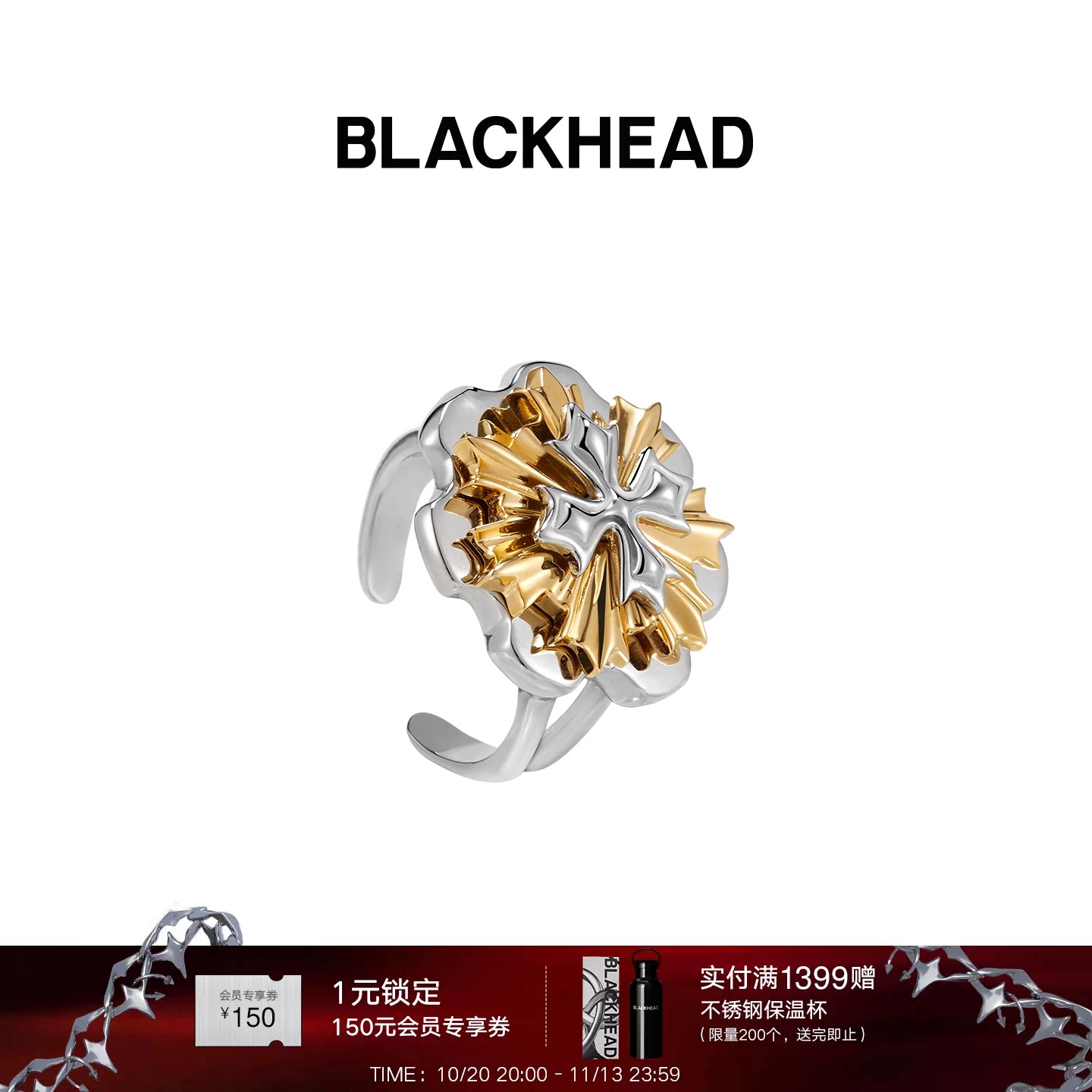 BLACKHEAD/黑头出逃舞会系列舞会勋章旋转戒指夸张个性原创设计