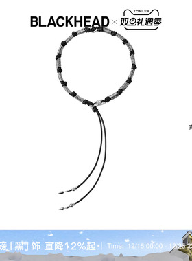 【王琳凯同款】BLACKHEAD/黑头黑胶浪潮系列骨碟编织扣针项链