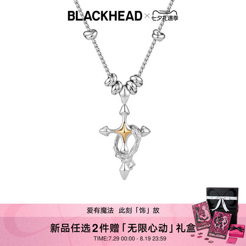 黑头职场新魔法芒星蛇环项链