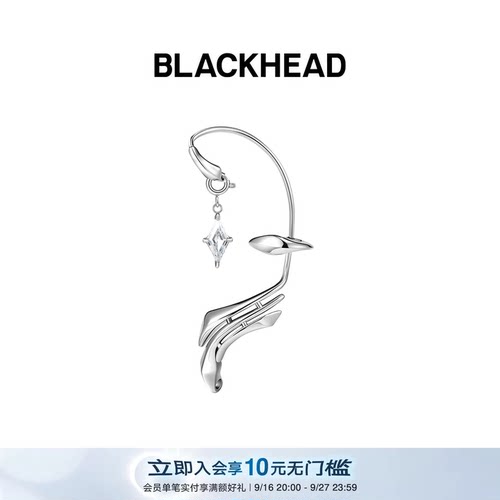 BLACKHEAD菱形锆石光棱耳挂