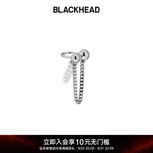 blackhead黑头多层仿珍珠耳挂