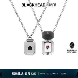 BLACKHEAD 情人节520送礼 黑头爱心扑克牌吊坠甜酷情侣新款