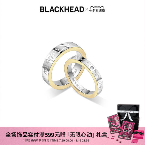 BLACKHEAD多国语言戒指